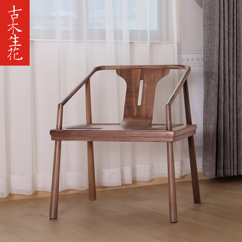 Black Walnut Tea Chair All Solid Wood Dining Chair Modern Zen New Chinese Circle Chair With Armrest Living Room Leisure Chair