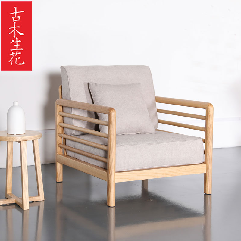 New Chinese style solid wood single sofa chair bedroom modern minimalist living room small apartment ash wood fabric sofa lazy