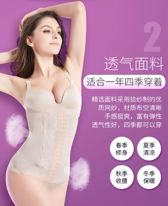 Đai nịt bụng 18 múi đai định hình eo sau sinh giảm béo đai corset đai giảm béo đai định hình body không bị cong - Đai giảm béo