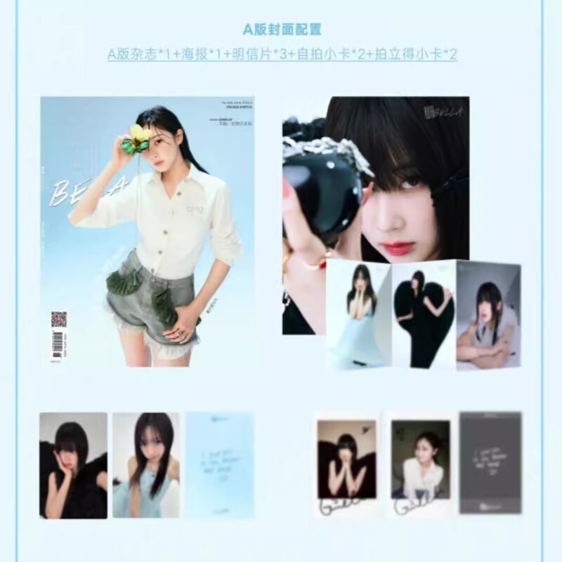 In-Stock, Quick Delivery, Aespa Giselle Magazine Photo Card Set, Brand New and Authentic, in Stock In-Stock, Quick Delivery, Aespa Giselle Magazine Photo Card Set, Brand New and Authentic, in Stock