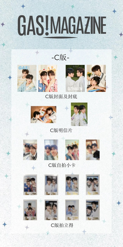 Ready Stock Teetee Por Magazine Secret Love Sequence Gas Gas Postcard Small Card Brand New Genuine Spot