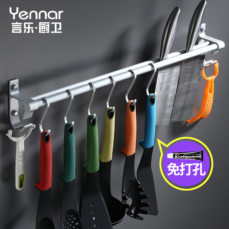 Hollow kitchen hook-cutting board knife frame for household large wall-mounted pot spoon