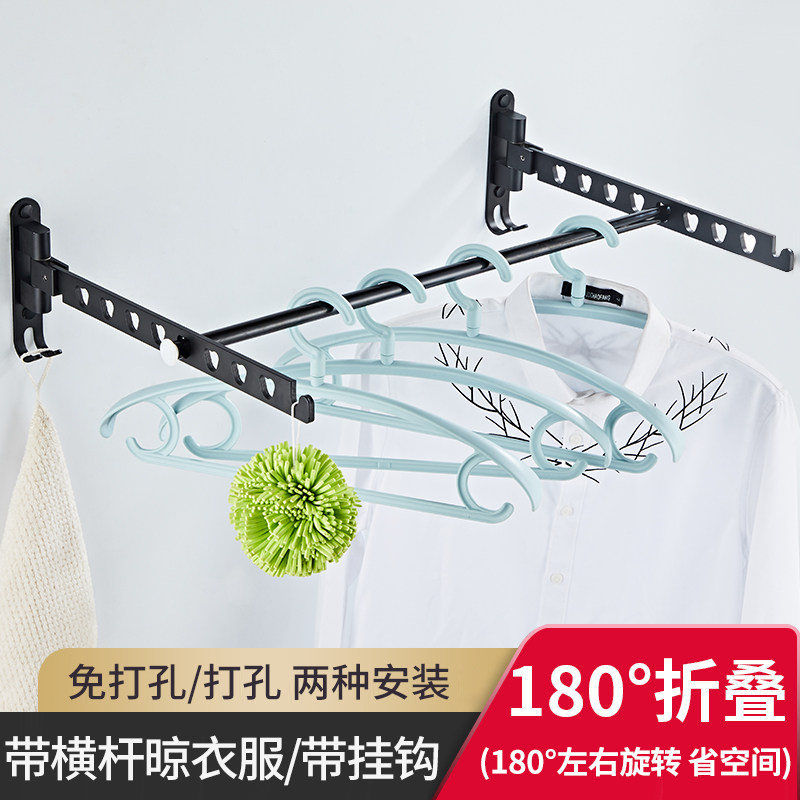 Invisible drying rod wall hanging folding elongated and open-door floating window balcony small-room hotel