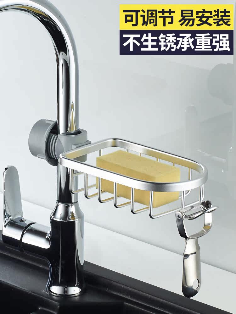 Storage rack on the kitchen faucet Multi-function bracket can dry rag wire ball sink drain storage shelf