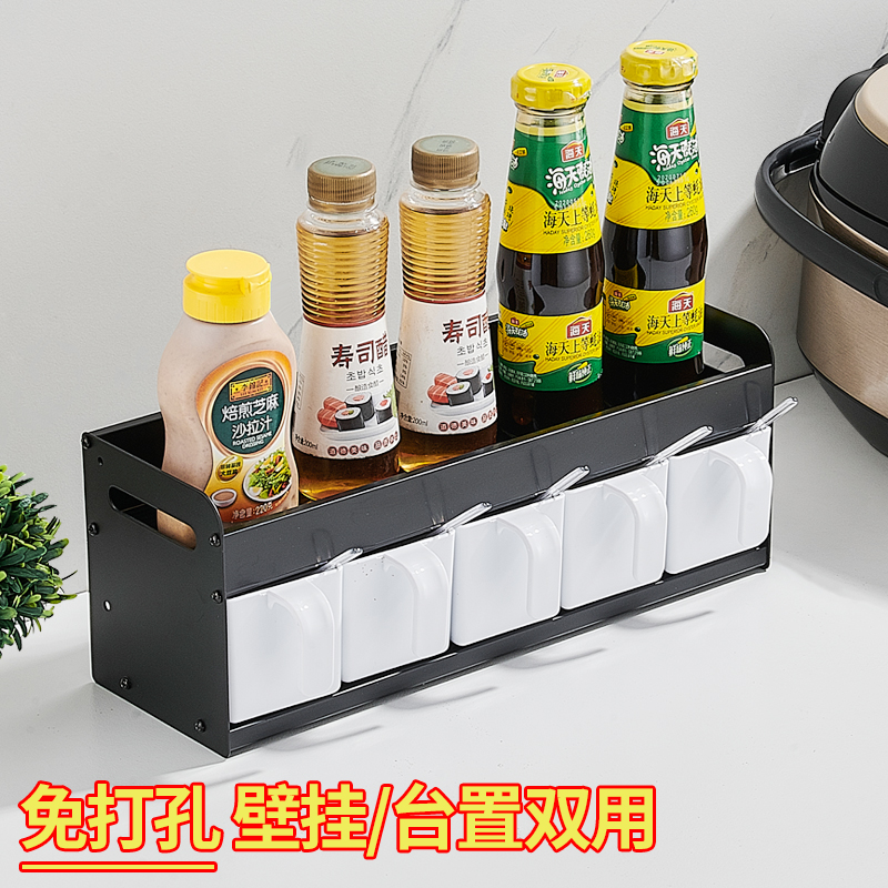 Seasoning Tank Shelf Kitchen Table Kitchenette free wall-mounted Wall-mounted Shelving Shelf Floor Type of Seasoning Jar Case Combined Suit