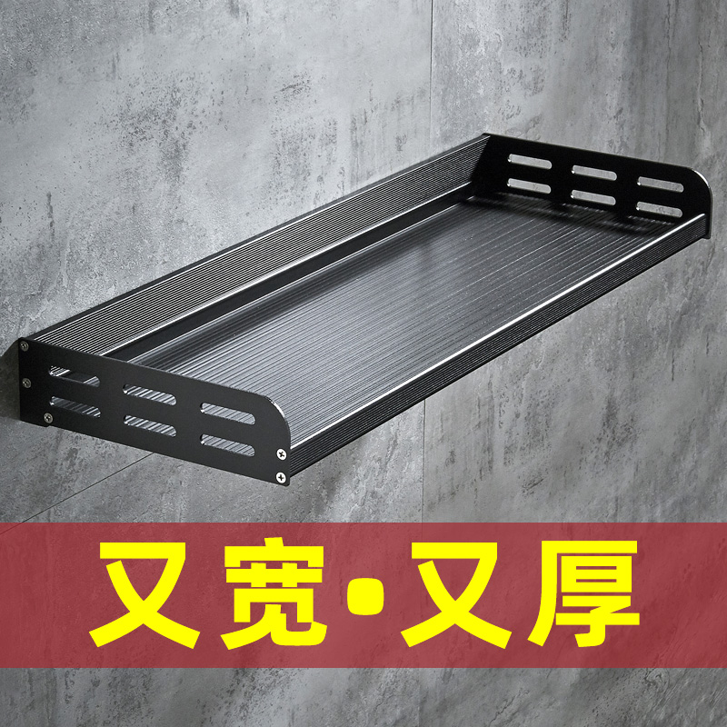 Versatile aluminum alloy kitchen shelve widening with large oil salt sauce Vinegar Bottle Seasonings Shelf Theorist Wall-mounted