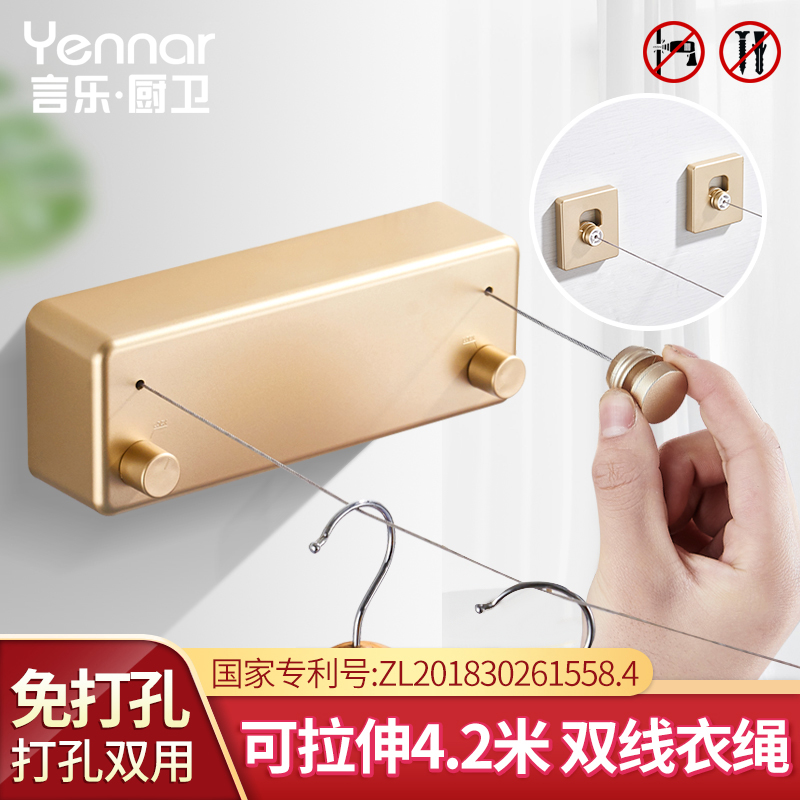 Invisible retractable clothesline Indoor hole-free apartment without balcony hanging clothes rack artifact Japanese style