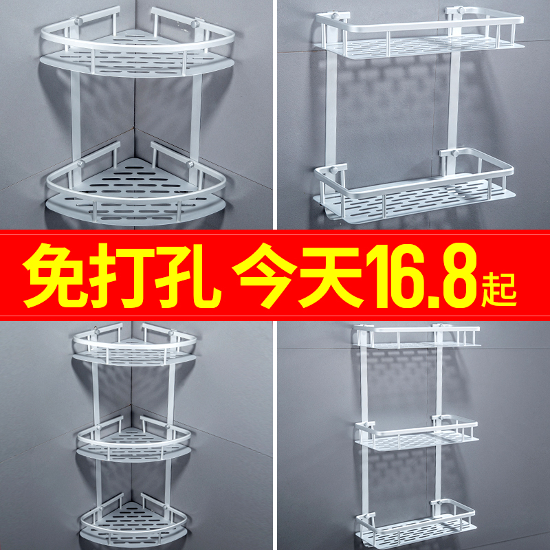 Bathroom storage rack sanitary toilet rack wall-mounted household free-punching toilet triangle wash bench rack