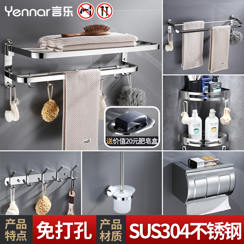 Bathroom shelve Balcony Make-up Room Wall-mounted Towel Rack Stainless Steel 304 Punch-Free Folding Extension Multifunction