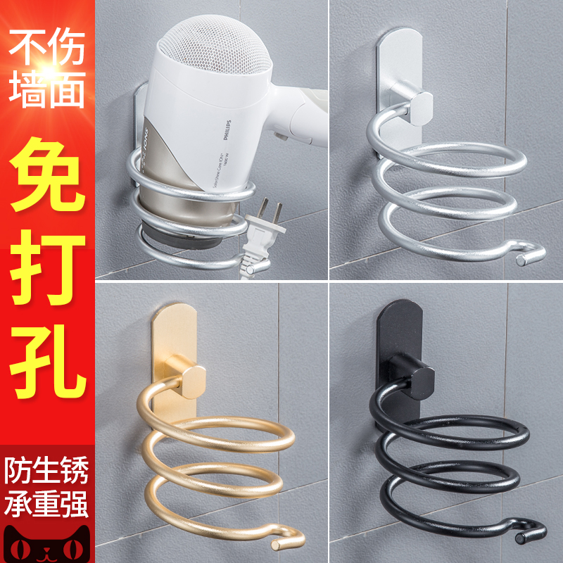 Bathroom toilet toilet hair dryer rack wall-mounted toilet multi-functional air tube rack free of punching
