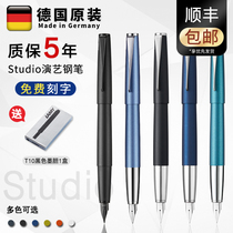 German lamy Lingmei pen Performing Arts studio adult interpretation ink gift box empire Blue