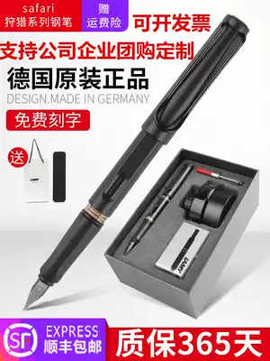 LAMY Lingmei pen ink gift box set for men and women business custom lettering group purchase gift official flagship store