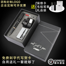 German LAMY pen Star series ink gift box set men and women business group buy gifts official flagship store