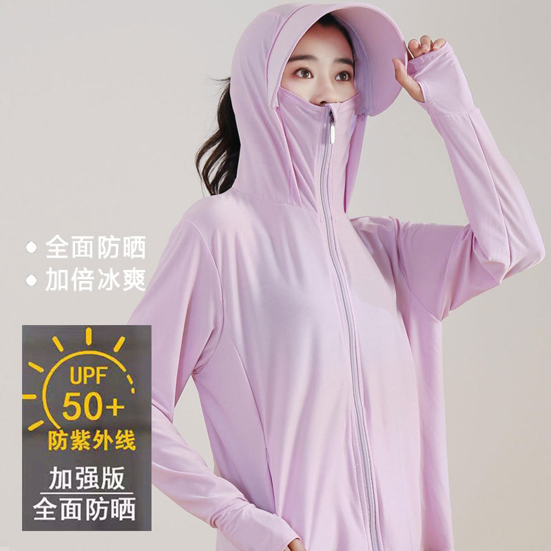 Ice Silk Sun Protection Clothing for Women, Summer 2026 New Style, Uv Protection, Breathable, Thin, Outdoor Sun Protection Jacket, Slimming
