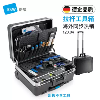 Germany BW Beway 120 04 jivo go tie rod wheel hardware tool storage box repair business combination lock
