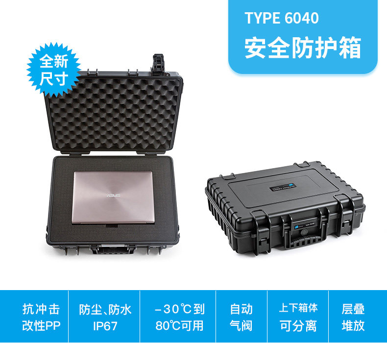 Type6040 details_01.jpg