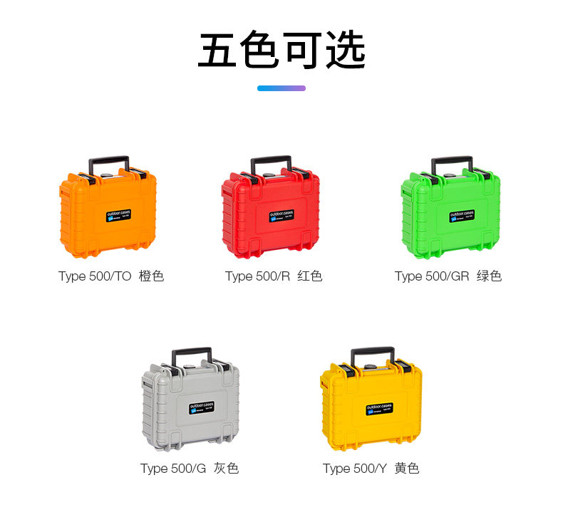 Type-500 Color_04.jpg