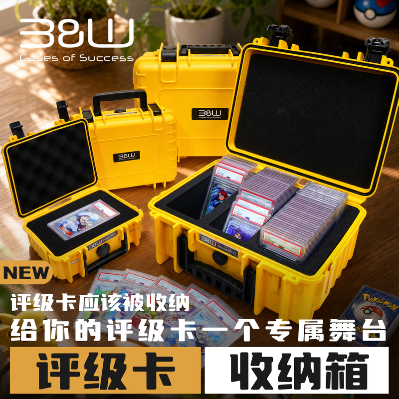Beiwei Psa Graded Card Storage Box Star Card Protective Box Kalijoy Portable Box Pokémon Card Collection Box