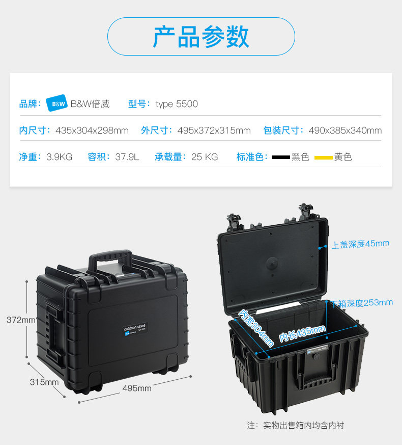 Type5500 DEFTACT_03.JPG