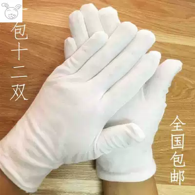 Children's white gloves cotton driving gift instrument thin wedding knitted security cotton white cotton 100 percent thick