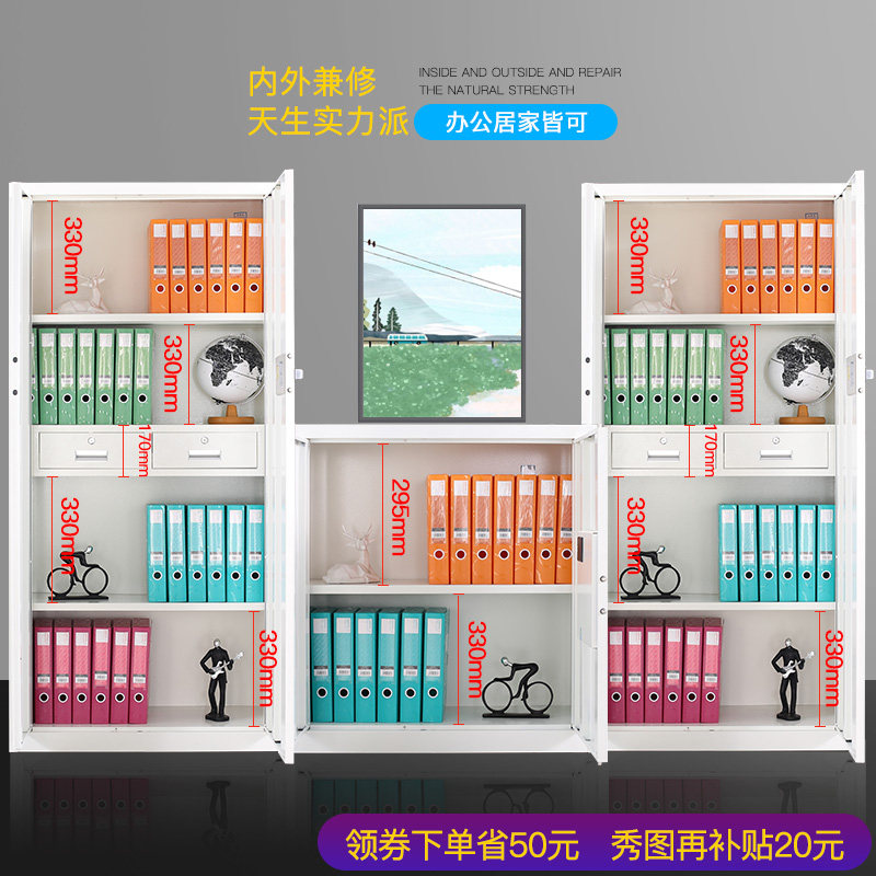 Electronic Security Cabinet Steel Thickened Archive Information Financial Office Iron Cabinet Fingerprint Password Lock File Cabinet