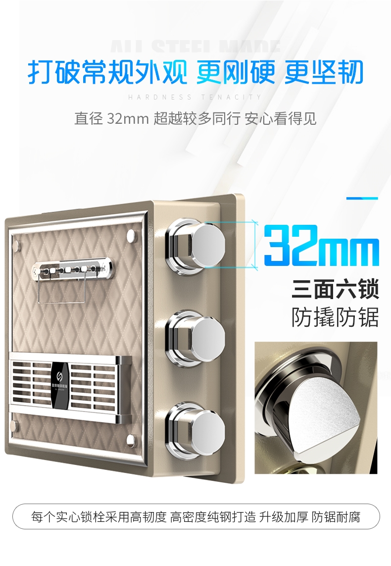 Nhà Na Naisi nhỏ 35CM tường vô hình chứng nhận 3C mật khẩu vân tay 45CM an toàn báo động chống trộm an toàn két bạc văn phòng