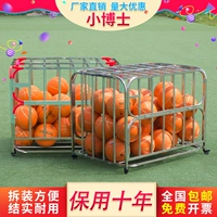 Giỏ mẫu giáo golf thép không gỉ bóng giá bao gồm giá rack bóng rổ dày bóng rổ hộp thể thao thiết bị lưu trữ giỏ - Bóng rổ 	bóng rổ da số 7	
