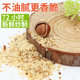 Shuxiao Northeast Fresh Hazelnuts Fried Tielingshan Hazelnut Nuts 1000g New Arrival 2Jin [Jin equals 0.5kg] Special Price