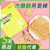 Товары от 鼠小于旗舰店
