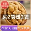 Товары от 鼠小于旗舰店