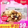 Товары от 鼠小于旗舰店
