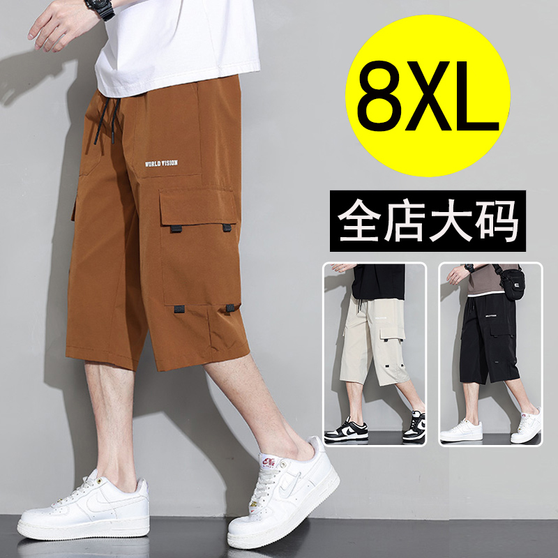 Plus-Size Men's Cargo Shorts, Loose-Fitting Casual Multi-Pocket Breeches, 7/8 Length, Trendy