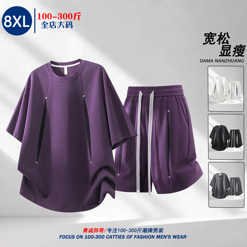 Qingcheng Fat Brother Plus Size Sports Casual Suit for Men, Summer Short Sleeve T-Shirt Two-Piece Set, Loose Trendy Extra Large Size Qingcheng Fat Brother Plus Size Sports Casual Suit for Men, Summer Short Sleeve T-Shirt Two-Piece Set, Loose Trendy Extra Large Size