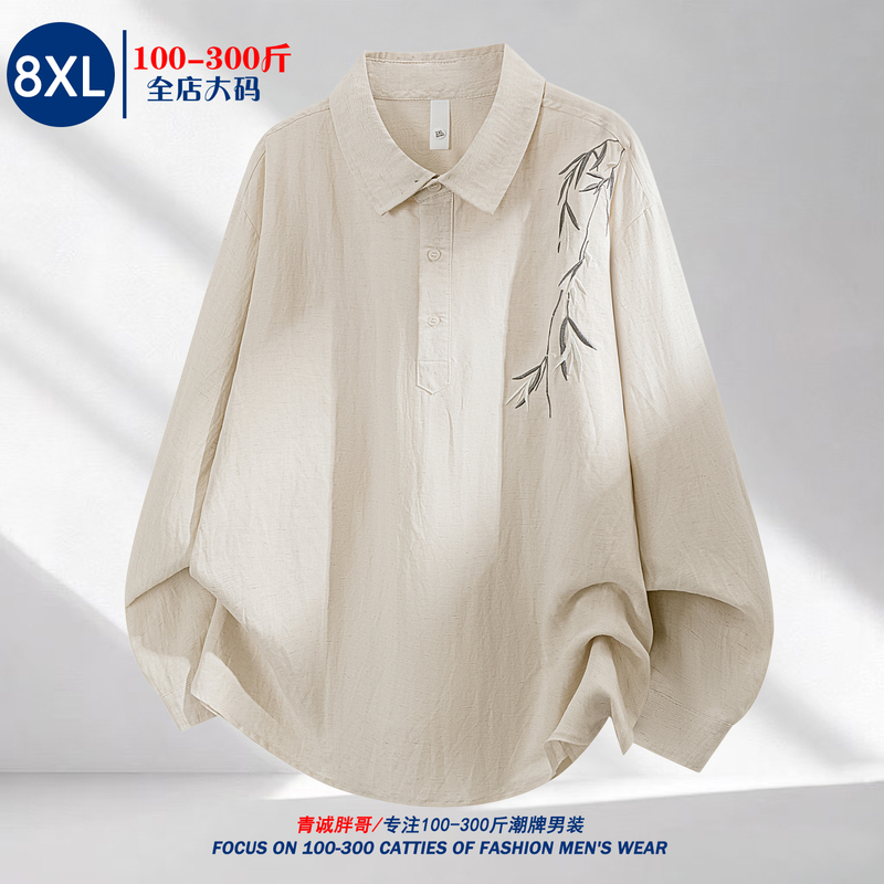 Qingcheng Fat Brother New Chinese Style Lyocell Linen Shirt for Men 2026 Autumn New Embroidered Shirt Plus Size