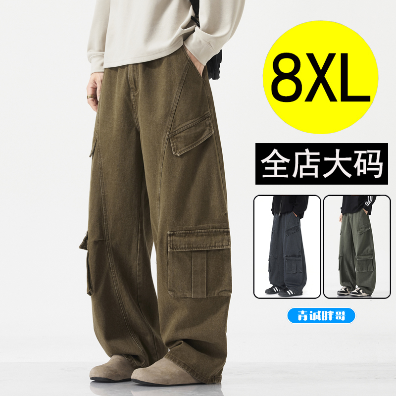 Qingcheng Fat Brother Plus Size Scimitar Workwear Jeans for Men, Spring and Autumn American Casual Retro Extra Large Loose Wide Leg