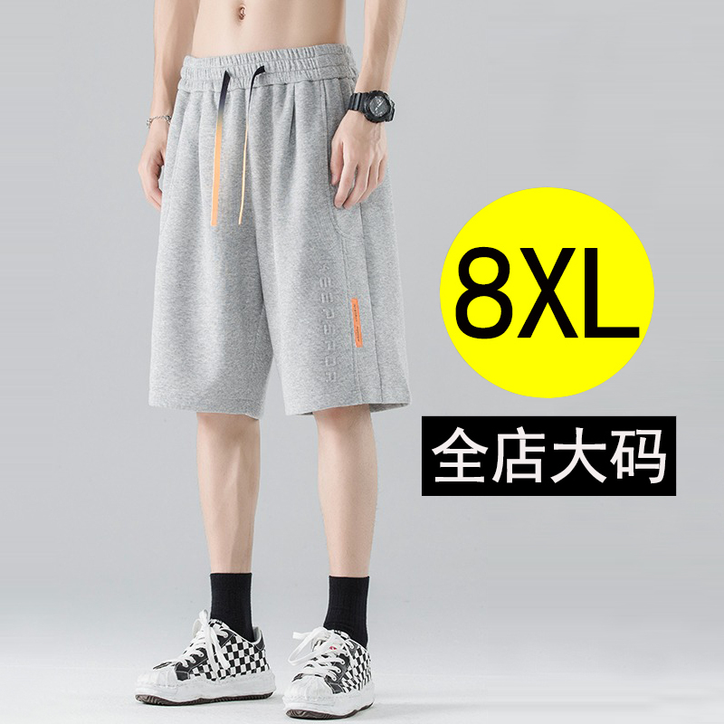 Plus-Size Men's Summer Thin Shorts Trendy Brand for Big and Tall Men Loose Fit Versatile Casual Sports Shorts Plus-Size Men's Summer Thin Shorts Trendy Brand for Big and Tall Men Loose Fit Versatile Casual Sports Shorts
