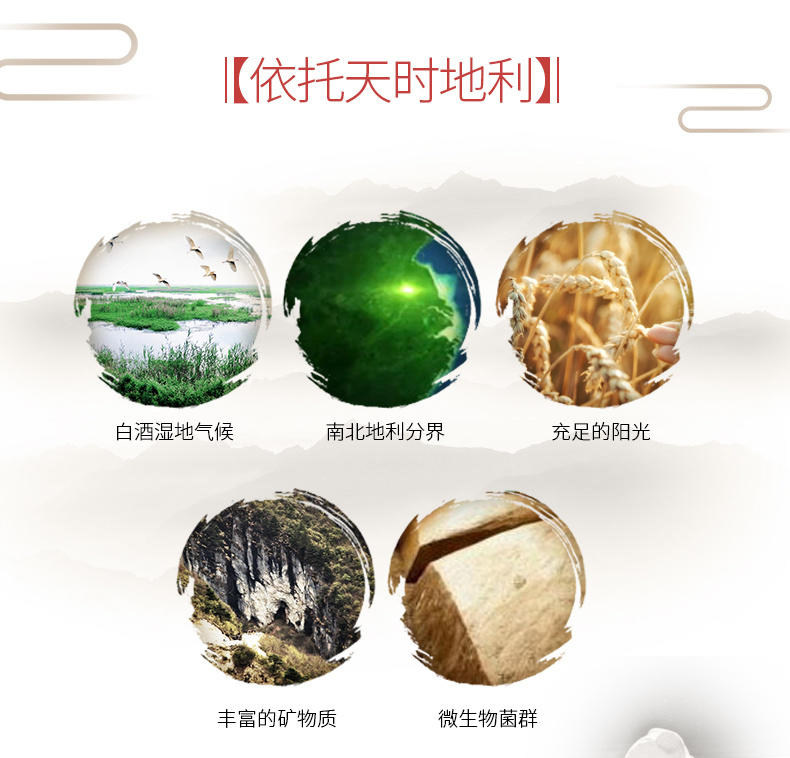Детали Huangtequ 04.jpg