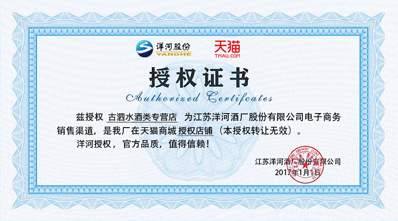 Tmall Store Assoused Aproadization.jpg