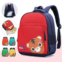 Kindergarten 3-6 years old bag cute children back boys and girls tutoring training class custom logo printing