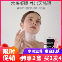 SENDALL Sendel neck tattooer with hanging ear style pulling tight to neck tattooer with water to nourish tender white skin