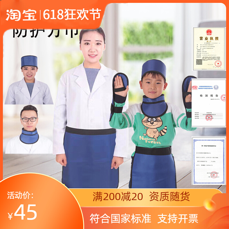 Lead Scarves Apron RADIATION-PROOF TRIANGLE TOWEL X LIGHT ROOM CT RAY PROTECTION RADIATION MALE AND FEMALE LEAD SCARF SUPPLE SOFT TYPE