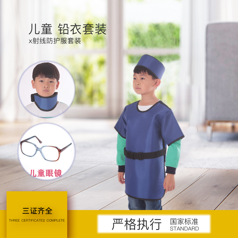 Children radiation cts image half-sleeve protective clothing lead clothesDental dr radiation lead cap neck lead glasses