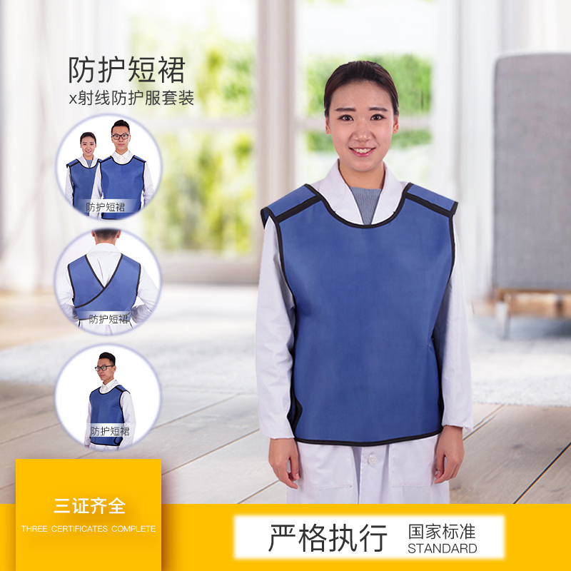 Ray protective short skirt lead coat radiation lead vest mammary particle square scarf apron supersoft adult