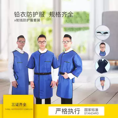 Radiation protection lead clothing Lead skirt CT lead clothing X-ray half-sleeved lead rubber clothing Interventional radiology chief short-sleeved single-sided