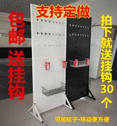 Cửa hàng trưng bày đứng điện thoại di động mặt dây chuyền trang sức phần cứng giá kết hợp kệ trưng bày lỗ tấm sàn trang sức khung tốt