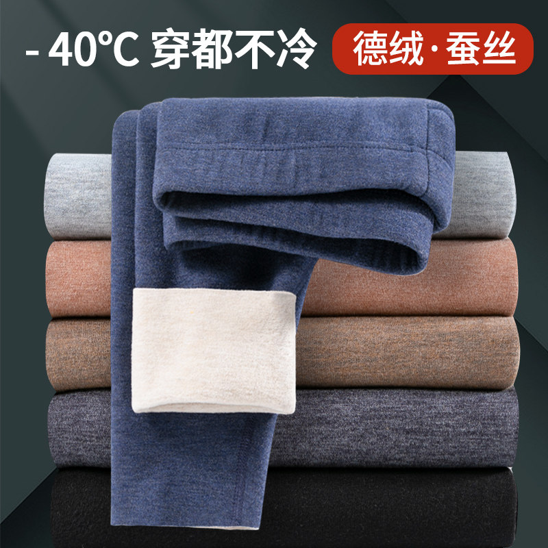Duvet Autumn Pants Men's Warm Pants Winter Plus Suede Thickening without marks Inner Threading Pants Fever Suede Pants Lining Pants Pure Cotton Pants-Taobao