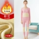 Обновление Silk Patch Set-Pink