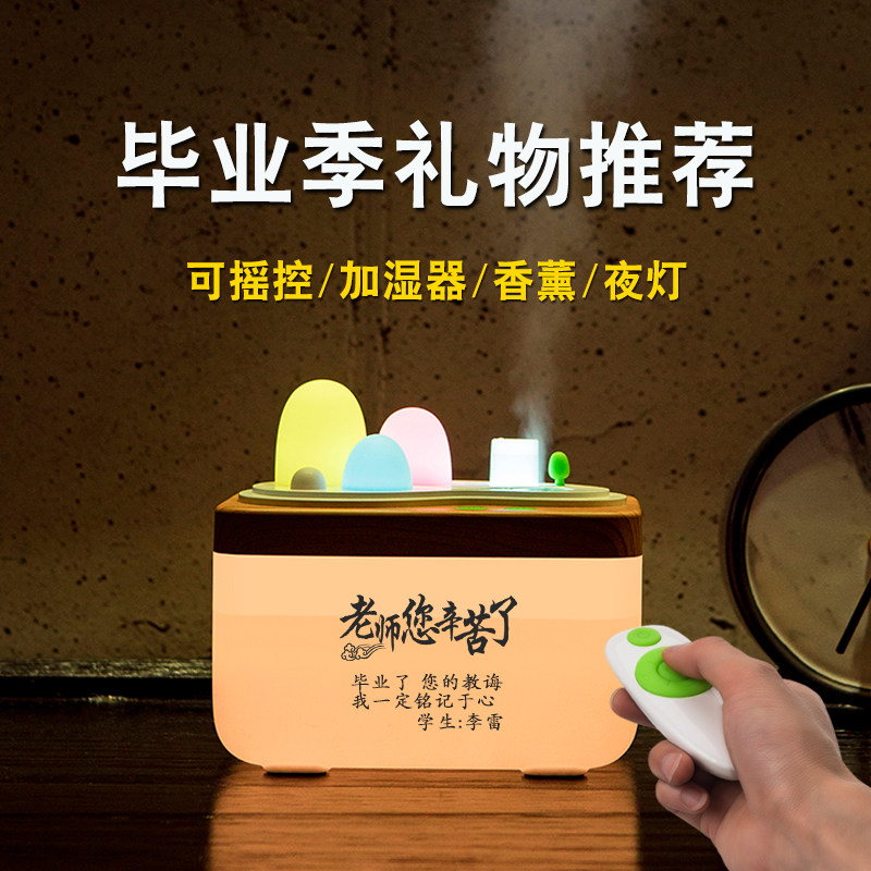 Kindergarten graduation gift for female teacher Teacher's Day Gift for female teacher Practical college student graduation season souvenir customization