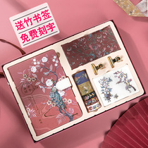 Ancient style literature and art to send girlfriends practical and unique creative students girlfriends graduation send girls to primary school students