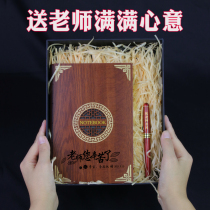 2021 New Teachers Day gift female teacher to send kindergarten primary school teacher practical small gift souvenir customization